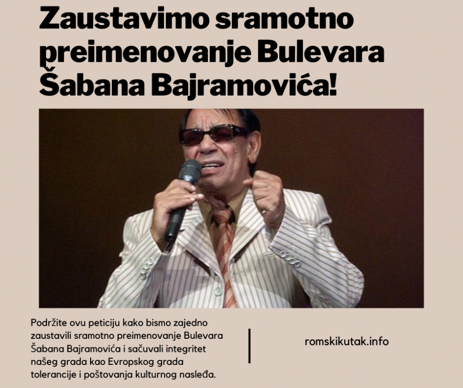 Zaustavimo_sramotno_preimenovanje_Bulevara_Šabana_Bajramovića!.png