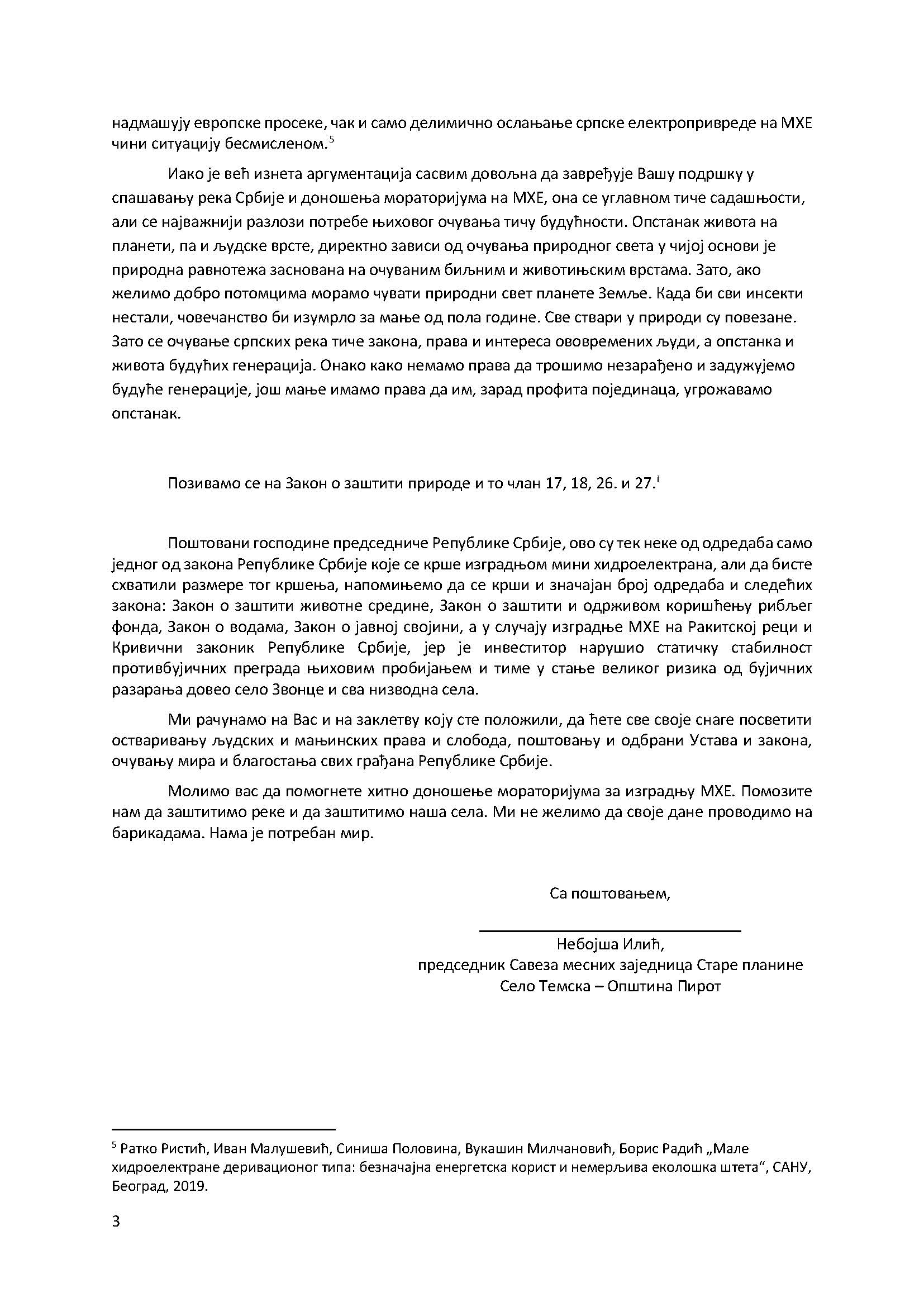 Председнику-Републике-Србије_Ф_(после_рецензијеCopyгл_Page_3.jpg